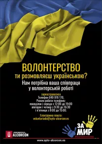 Ucraina